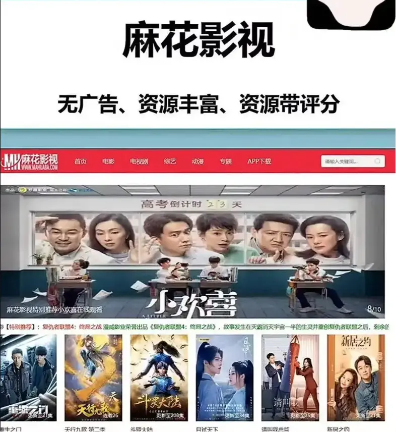 《麻花影院国产电影精选MV》《麻花影视TV版超清剧集》《麻花影院TV版在线免费观影》《麻花影视资源库国产MV大全》《麻花在线影视全网新片》《国产电影MV大集合》