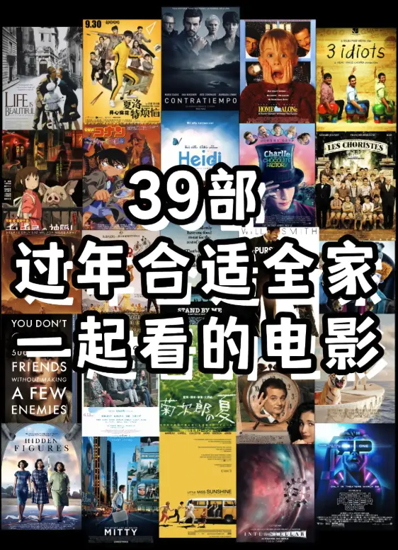 《欧美电影》《意大利电影》《韩国电影》《日漫》《韩漫》《动漫画》《全网热门短剧电视剧》《恐怖》《喜剧》《综艺》相关资源图片