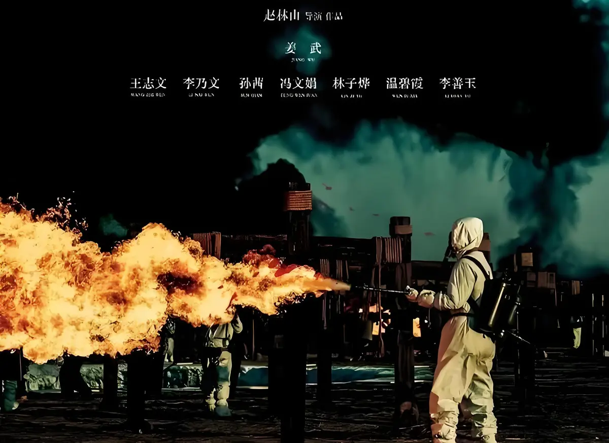 无书名号包裹,根据标题分析,资源名可提取为《国产战争剧情片》相关资源图片