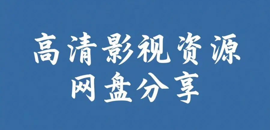 ###资源名输出至变量<br />
《Layla Jenner》相关资源图片