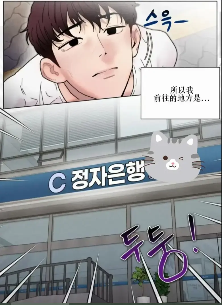 《定额致富/정액부자 만들기》