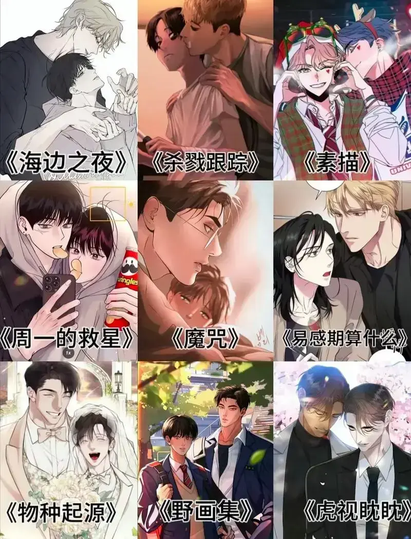 无符合要求的资源名，无法按格式输出。 相关资源图片