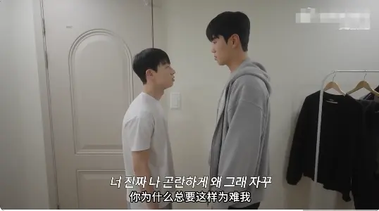 《合租屋》相关资源图片
