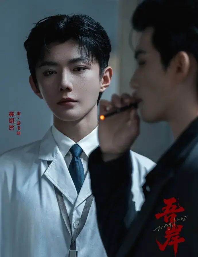 《吾岸》《四面佛》