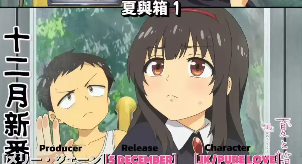 2025《夏与箱》动画全集免费看 - 《夏与箱》高清无广告在线播放全季 - 大结局动漫在线观看 - VS影视