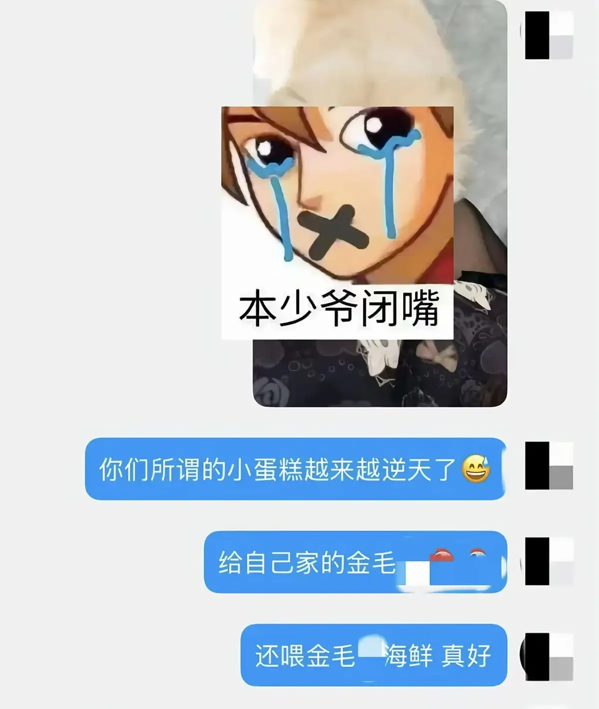 《金毛小蛋糕海鲜事件》<br />
《香香公主与金毛》<br />
《金毛吃小蛋糕海鲜福》