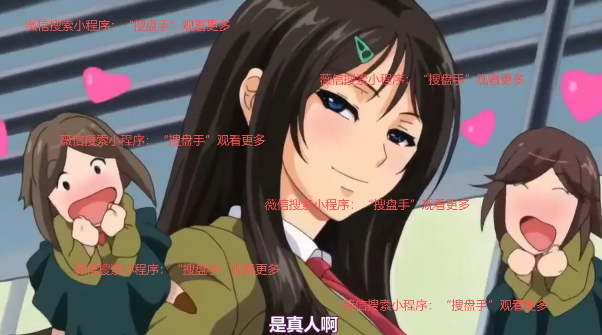 《御手洗さん家の破洞》<br />
《御手洗家的墙上有个洞》<br />
《御手洗家墙壁破洞》相关资源图片