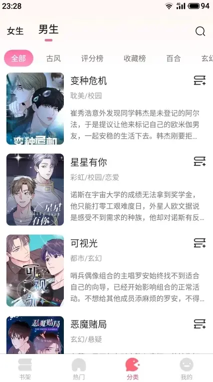 无符合要求的资源名<br />
<br />
分析：该标题主要是对九妖漫画平台的介绍，未出现书名号包裹的资源名，所以提取不出符合要求的资源名。 