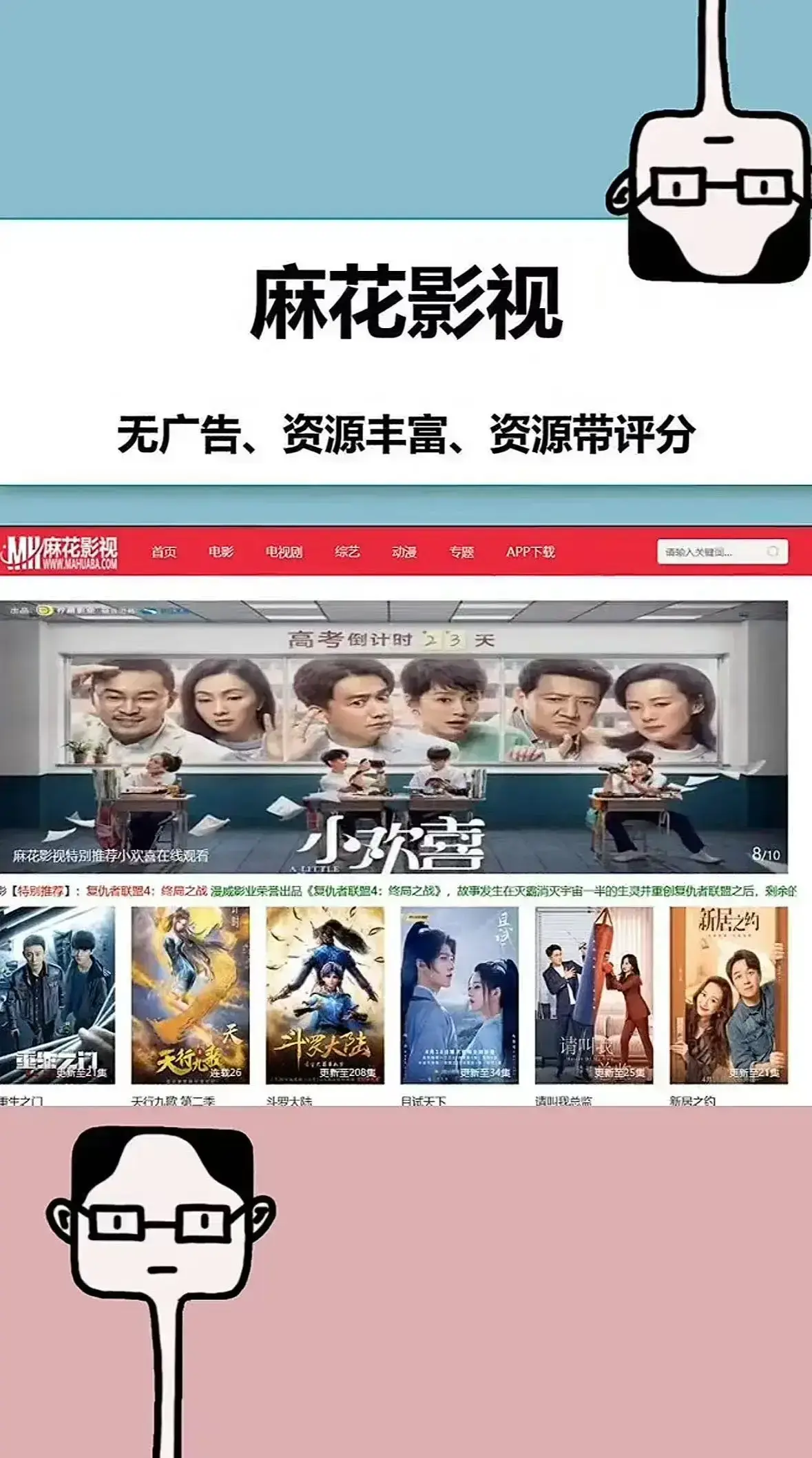 无符合要求的资源名,因为标题中没有书名号包裹的内容。若根据标题分析资源名,可提取为《电视剧全集》《热门电影》《国产MV》 相关资源图片