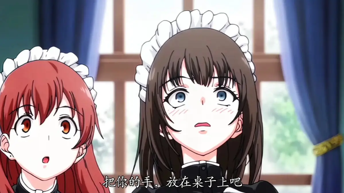 《女仆教育》相关资源图片