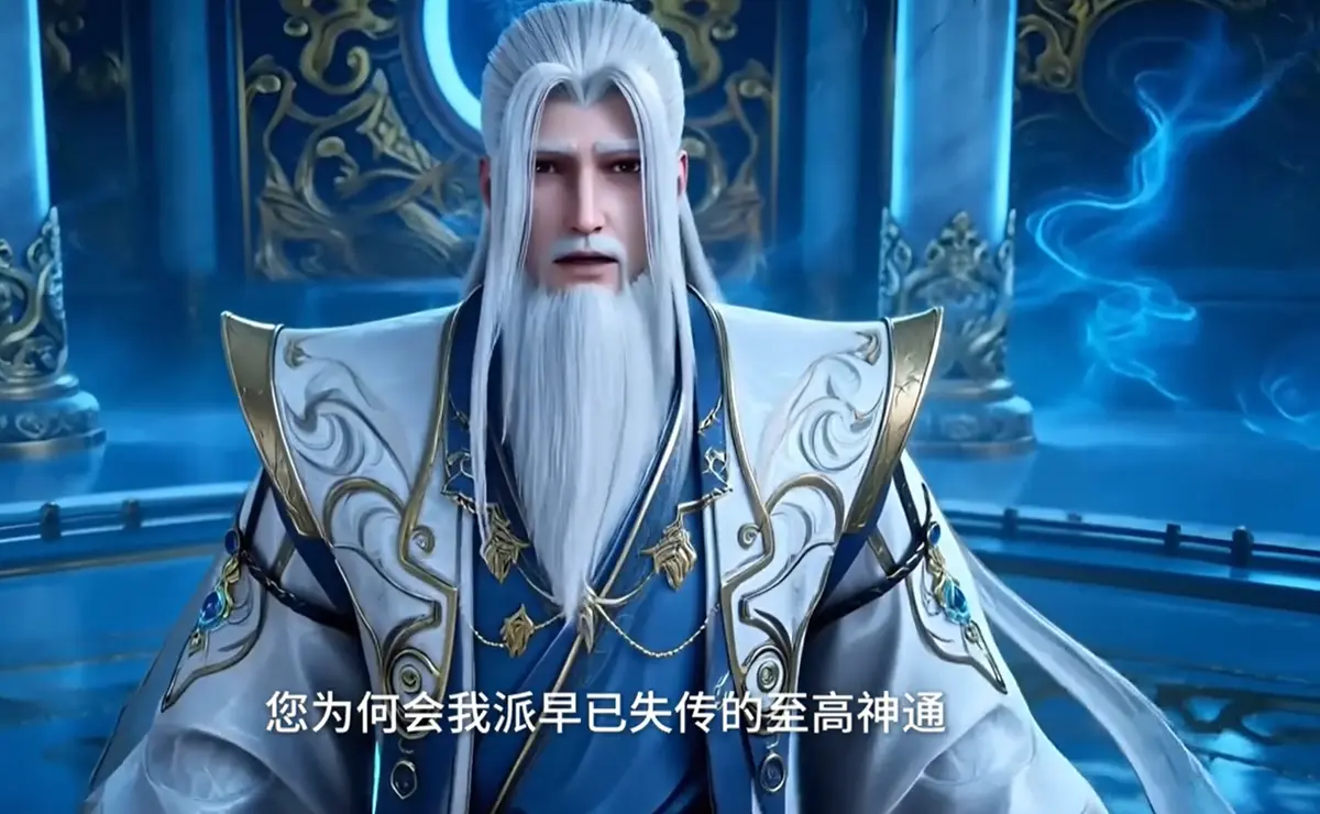 《修仙归来，我养的宠物都无敌了》相关资源图片
