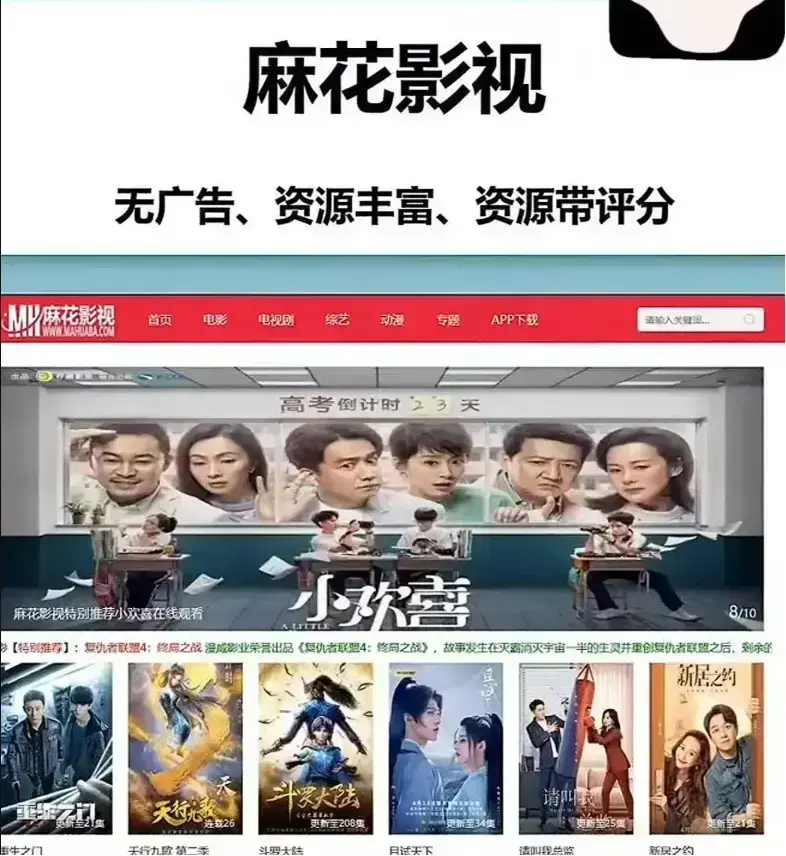 无符合要求的资源名<br />
<br />
解释:该标题中未出现书名号《》包裹的内容,且整体标题主要是关于麻花影视平台的各种影视资源介绍,未明确指向一个具体的资源名。