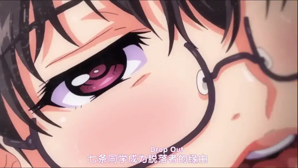 《DropOut》<br />
《堕落前辈》