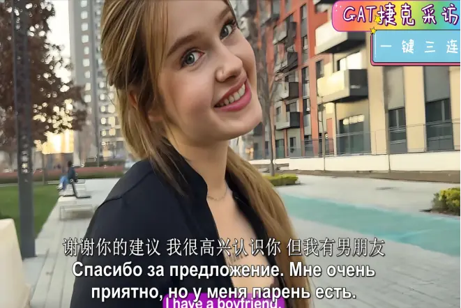 《捷克街头钞能力》相关资源图片