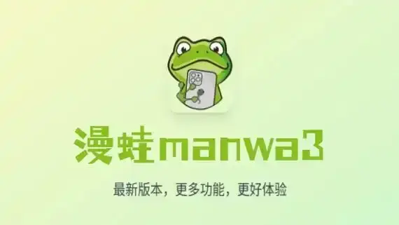 无符合要求的资源名,可提取资源为:漫蛙漫画