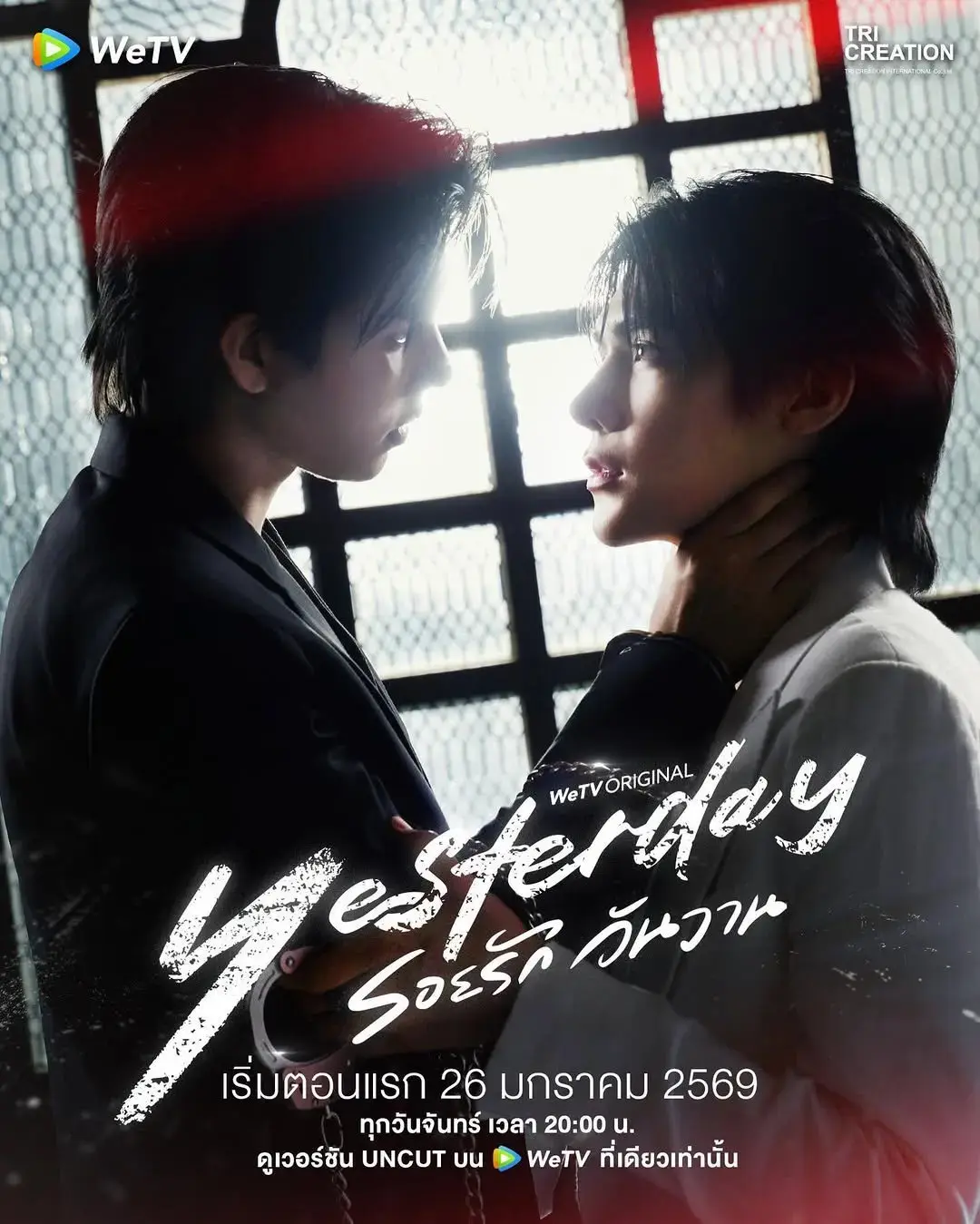 《昨天》相关资源图片