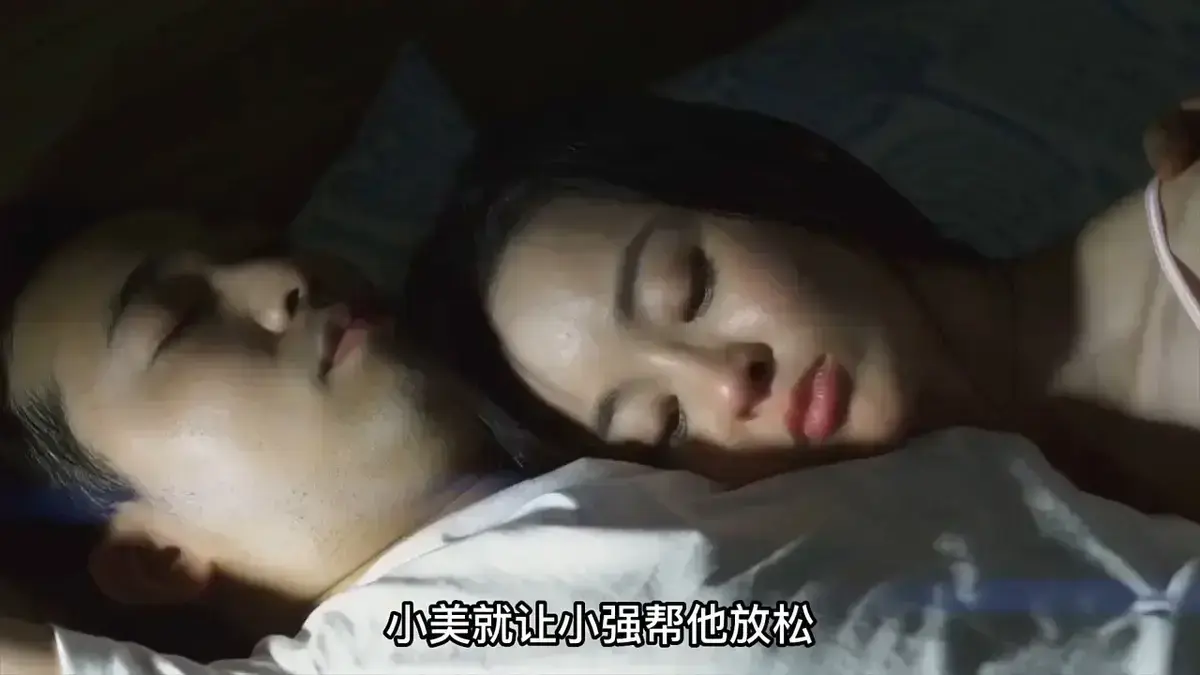 《可疑的美容院》