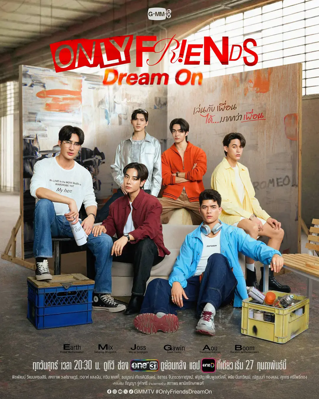 《禁忌挚友第二季》相关资源图片