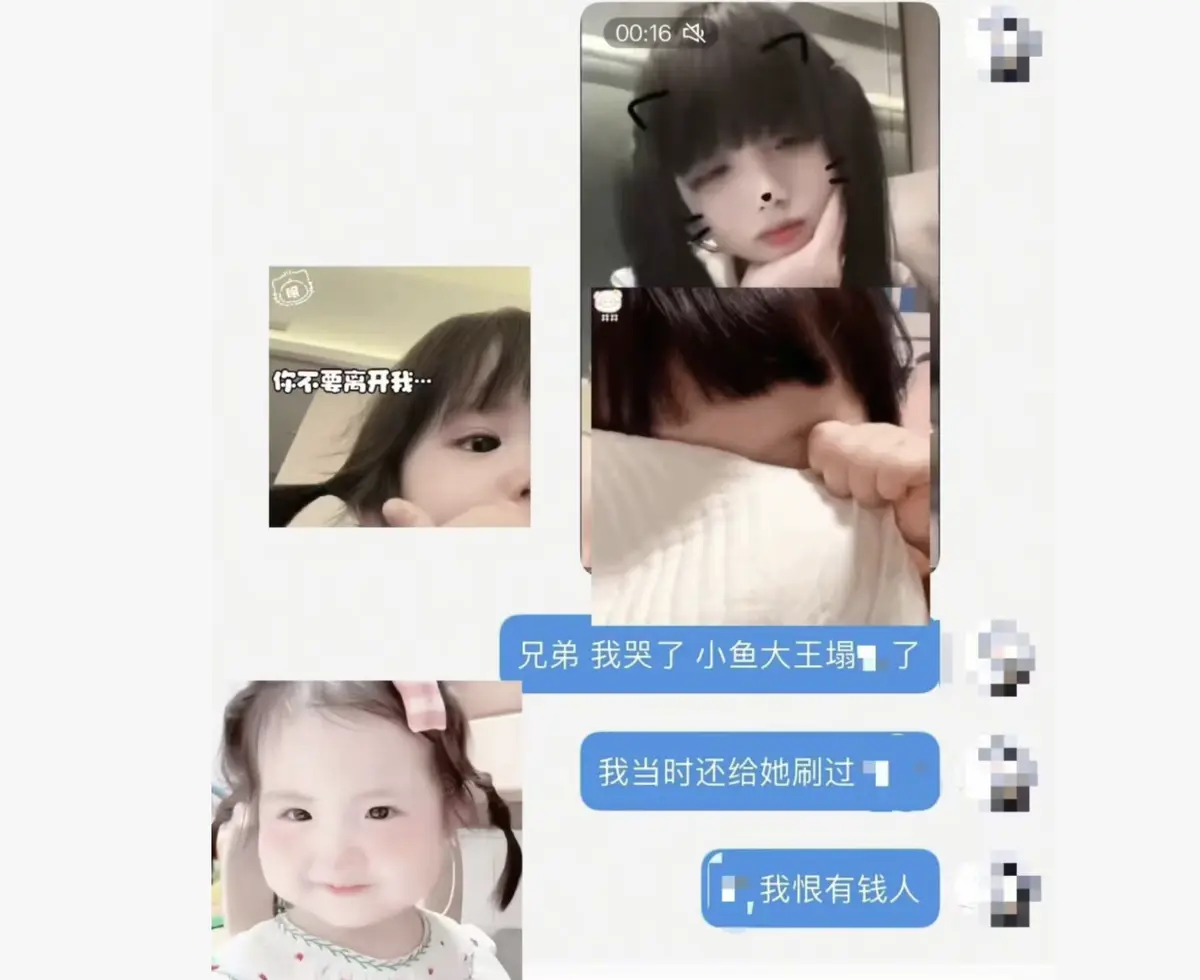 《小鱼大王》相关资源图片