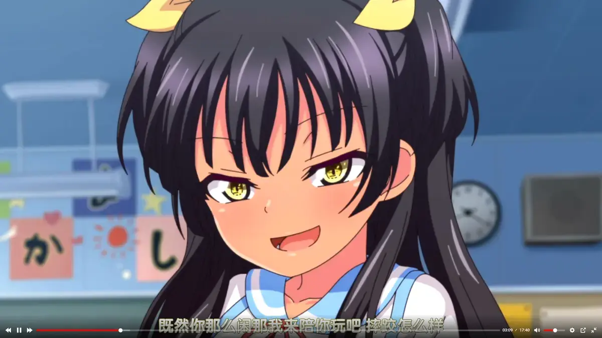 ###资源名<br />
《回到童年再犯一次》