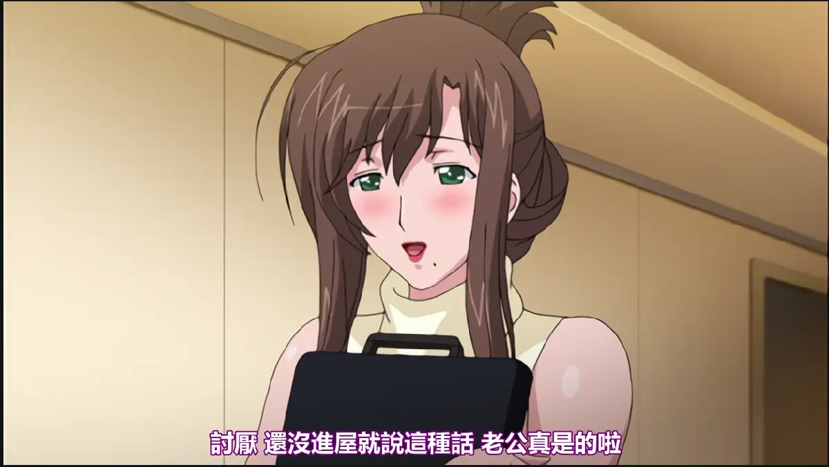 《我不知道的妻子真面貌》相关资源图片