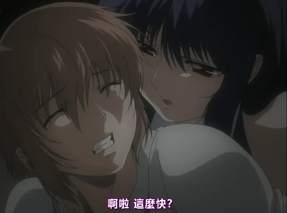 《姐姐,我们来谈恋爱吧!》相关资源图片