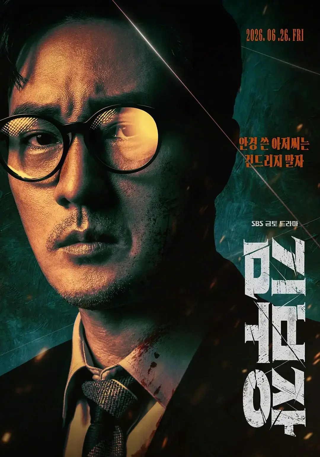 《金部长》<br />
《金特务:本色回归》<br />
《Agent Kim》