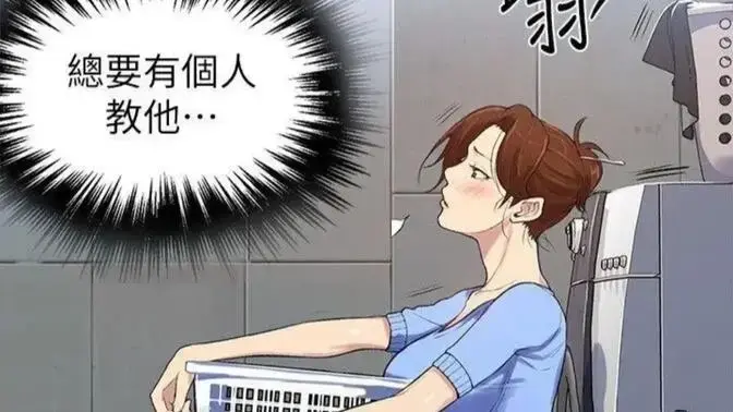 《私密教学》相关资源图片