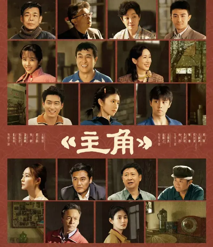 ###资源名输出至变量<br />
《主角》