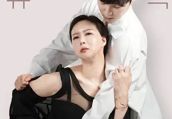 《隐痛之墙》相关资源图片