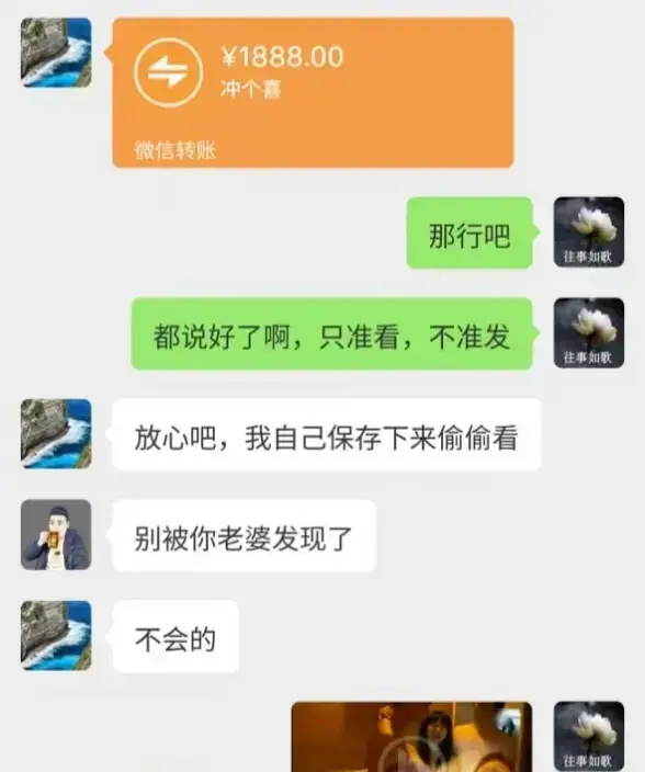《唐山公公一拖三原始影像》