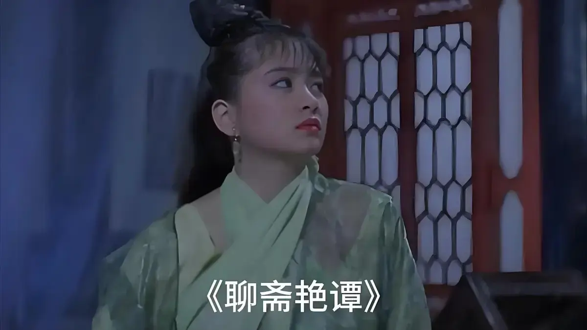 《聊斋艳谭》相关资源图片