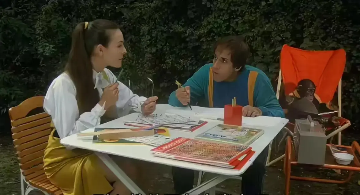 《Bingo Bongo （1982）》