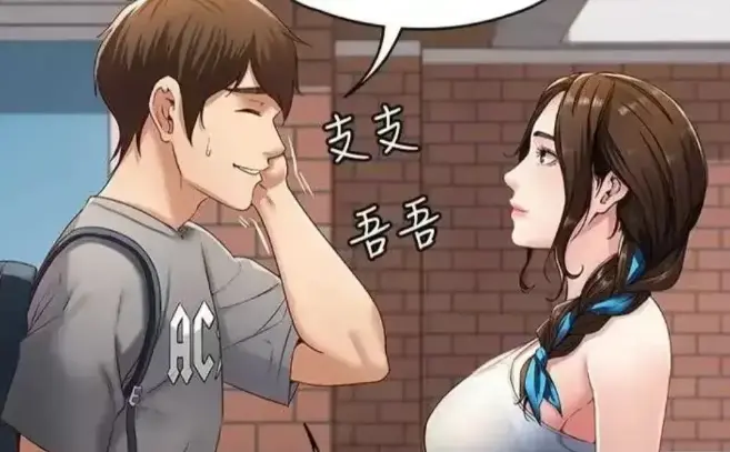 无符合要求的资源名<br />
<br />
因为标题中没有书名号《》包裹的内容，按照提取原则，需根据标题分析资源名，但此标题整体是关于免费韩漫的描述，并非具体资源名，所以无符合要求的资源名。 