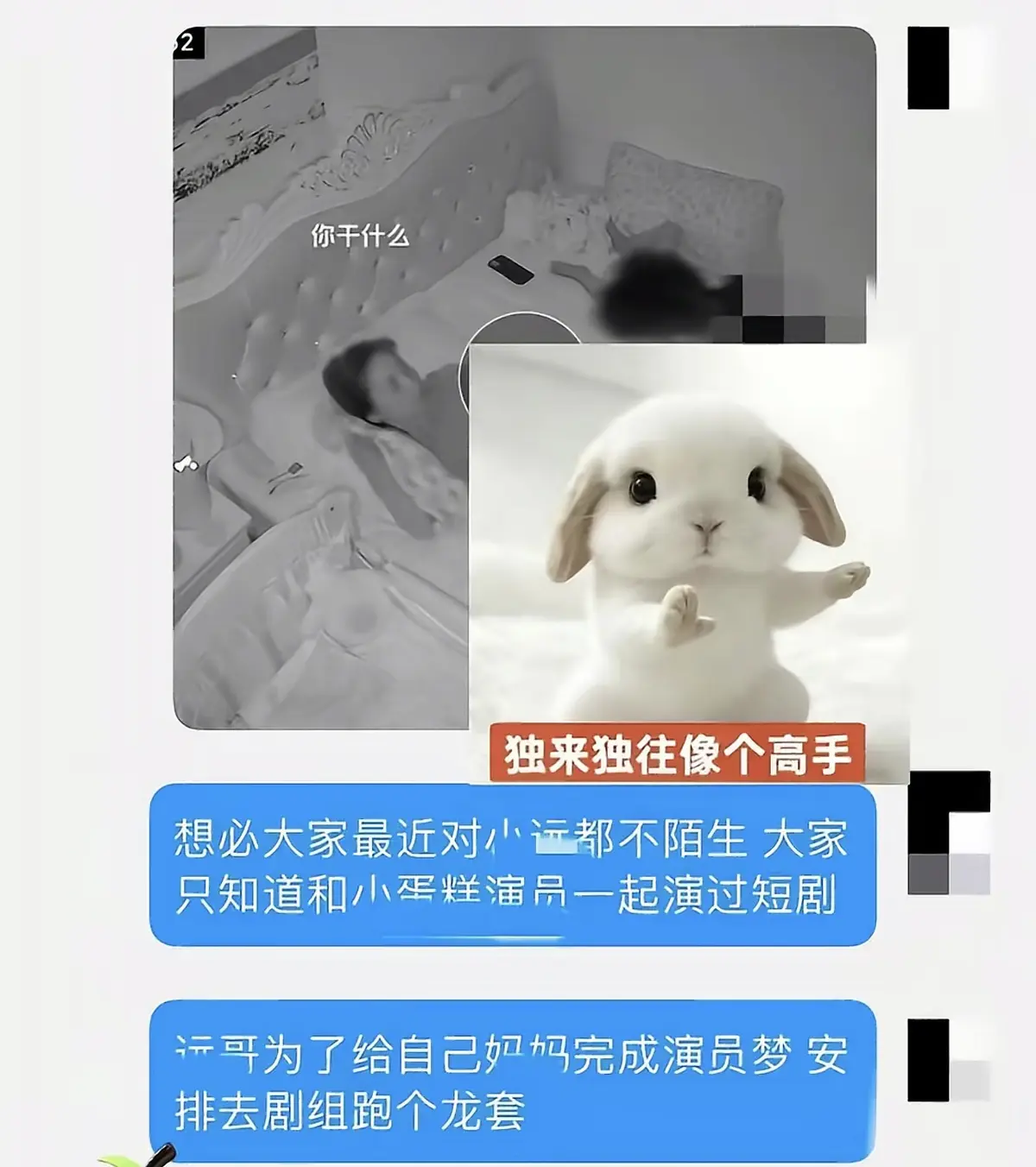 《小远妈妈的演员梦》<br />
《小远vlog四期系列》<br />
《小远和他的妈妈》相关资源图片