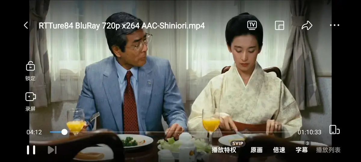 《团鬼六:绳责》