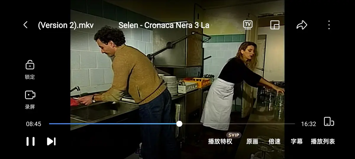 《羞耻诊所 / 黑色记事 3：耻辱诊所》