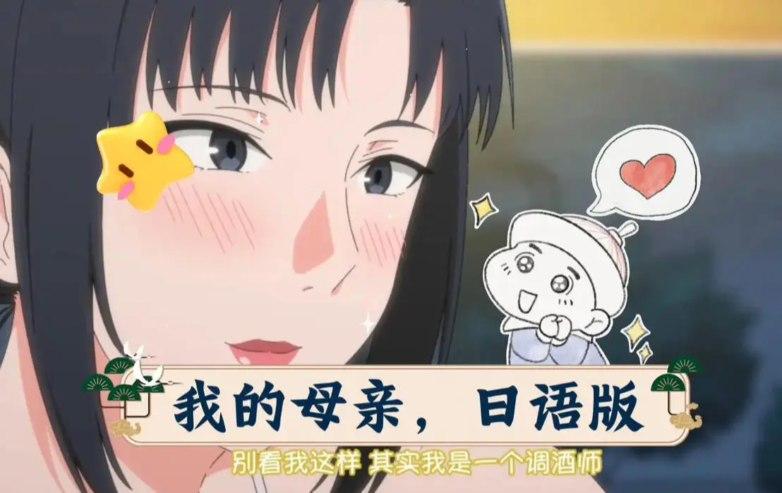 《我的妈妈》相关资源图片