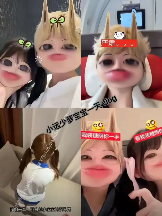 《小远ovo_vlog》相关资源图片