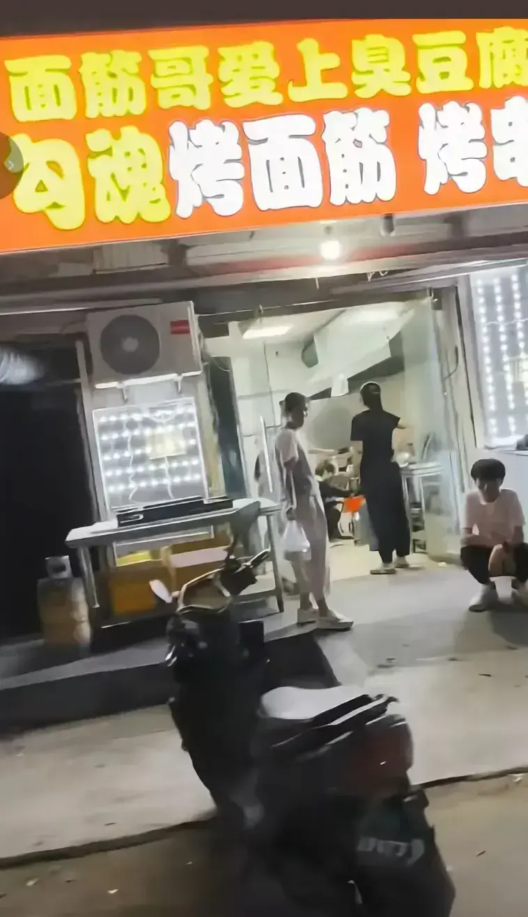 《安平勾魂面筋哥丈母娘事件》
