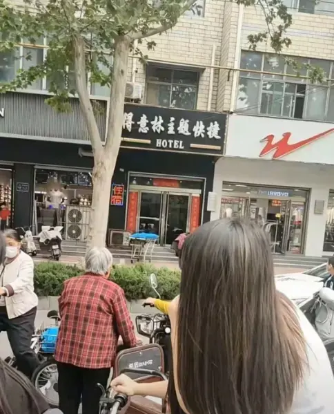 《南和得意林宾馆》相关资源图片